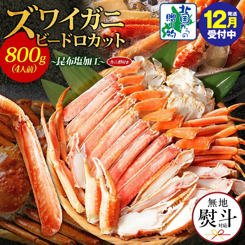 yNz{CYCKj r[hJbg 400gO×2pbNi4lOj v800g zH YCI 099H3445-1y{򍲖s18000ECYJj