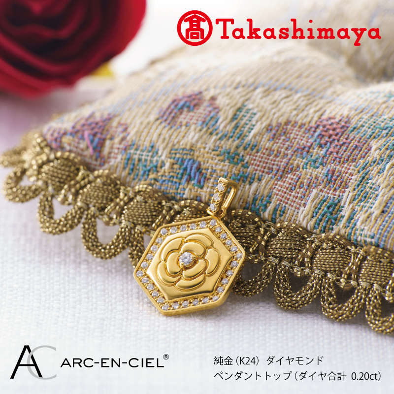 【高島屋選定品】純金(K24) ダイヤモンド ペンダントトップ (ダイヤ合計0.20ct) TUC0023大阪府泉佐野市737000衣類・装飾品・工芸品アクセサリー
