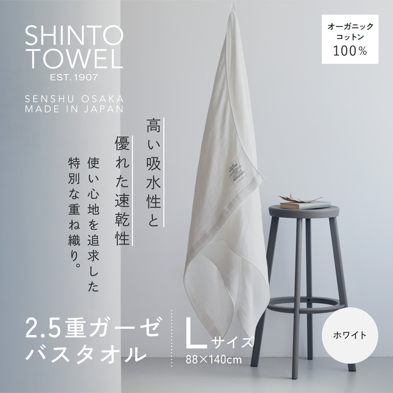 SHINTO TOWELu2.5dK[[EoX^IvLTCYizCgjI[KjbNRbg100% 015B554{򍲖s15000G݁EpiQE^I