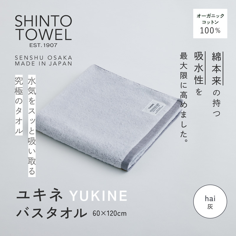 SHINTO TOWELuLlEoX^IvhaiiDj I[KjbNRbg100% 099H3986{򍲖s12000G݁EpiQE^I