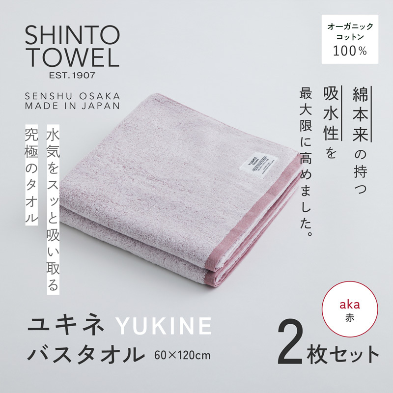 SHINTO TOWELuLlEoX^Ivakaiԁj2Zbg I[KjbNRbg100% 099H3988{򍲖s22000G݁EpiQE^I