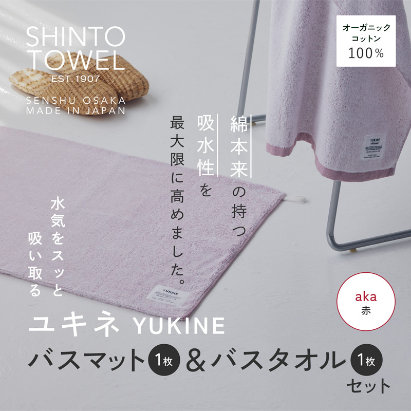 SHINTO TOWELuLlEoX}bgoX^IvakaiԁjI[KjbNRbg100% 020C509{򍲖s21000G݁EpiQE^I
