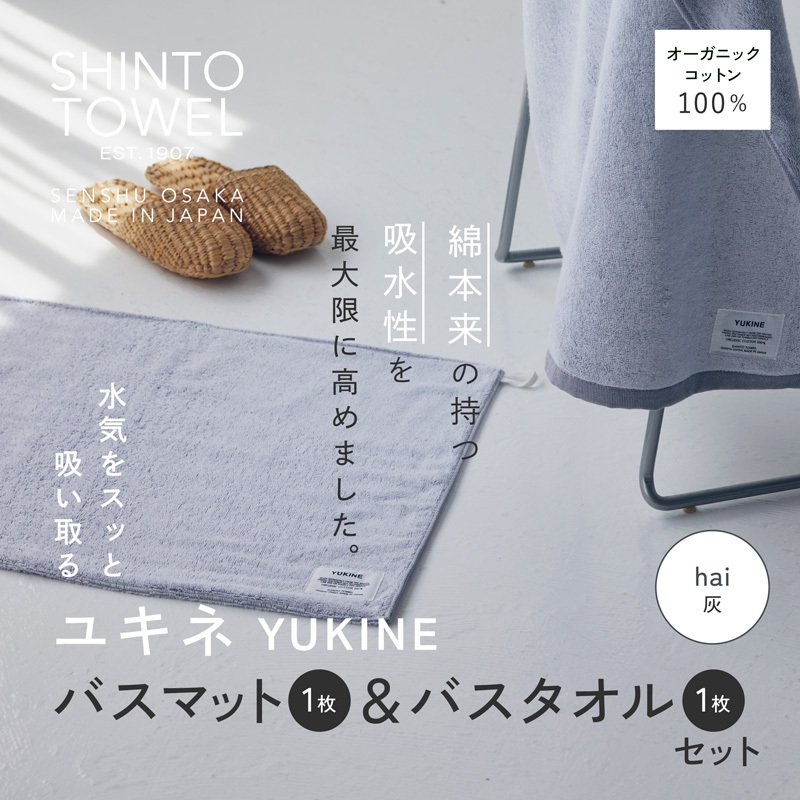 SHINTO TOWELuLlEoX}bgoX^IvhaiiDjI[KjbNRbg100% 020C513{򍲖s21000G݁EpiQE^I