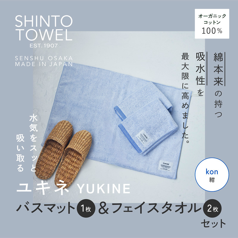 SHINTO TOWELuLlEoX}bgtFCX^I 2vkonijI[KjbNRbg100% 099H4009{򍲖s19000G݁EpiQE^I