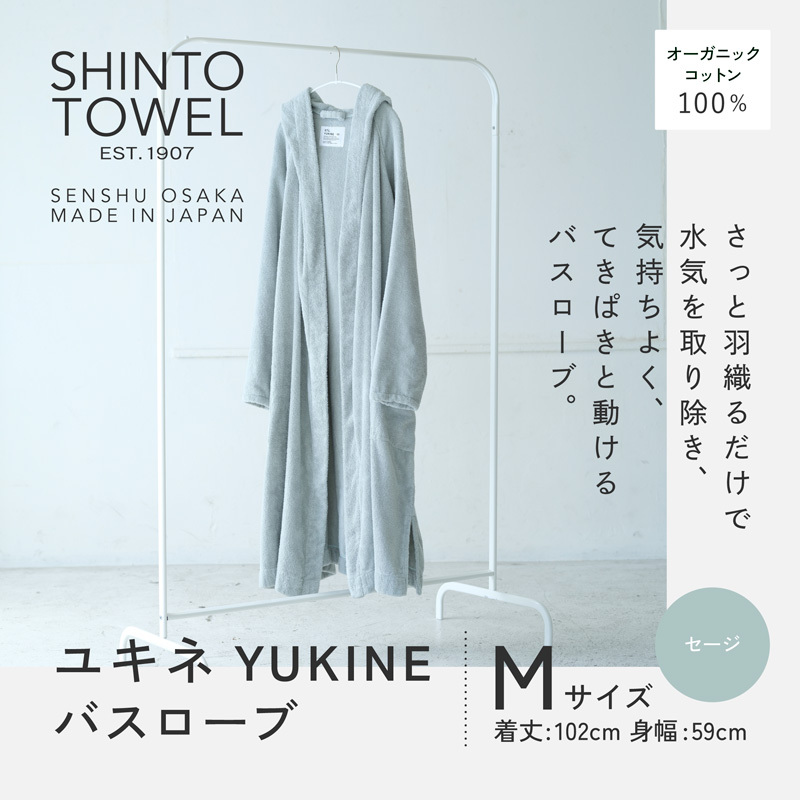 SHINTO TOWELuLlEoX[uvMTCYiZ[WjI[KjbNRbg100% 099H4011{򍲖s63000G݁EpiQE^I