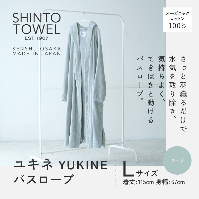 SHINTO TOWELuLlEoX[uvLTCYiZ[WjI[KjbNRbg100% 099H4015{򍲖s63000G݁EpiQE^I