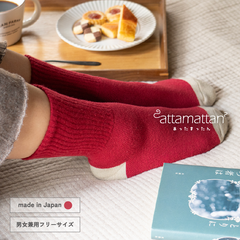 【スピード発送】あったまったん ソックス(レッド) G3275大阪府泉佐野市9000衣類・装飾品・工芸品その他 装飾品・工芸品