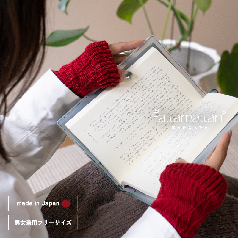 【スピード発送】あったまったん レッグ・ハンド兼用ウォーマー(レッド) G3281大阪府泉佐野市9000衣類・装飾品・工芸品その他 装飾品・工芸品