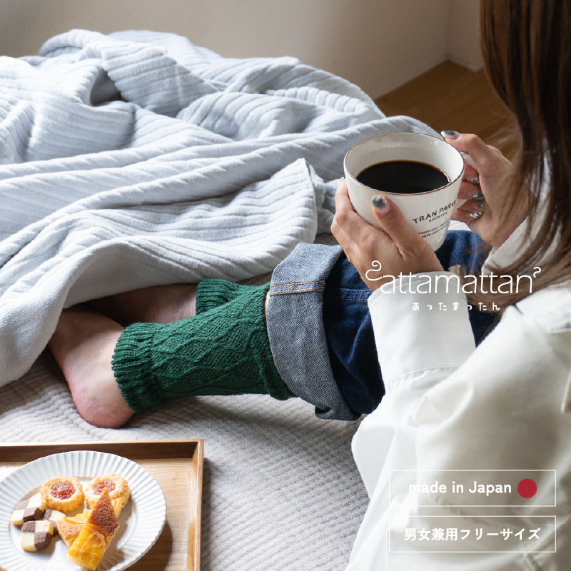 【スピード発送】あったまったん レッグ・ハンド兼用ウォーマー(グリーン) G3284大阪府泉佐野市9000衣類・装飾品・工芸品その他 装飾品・工芸品