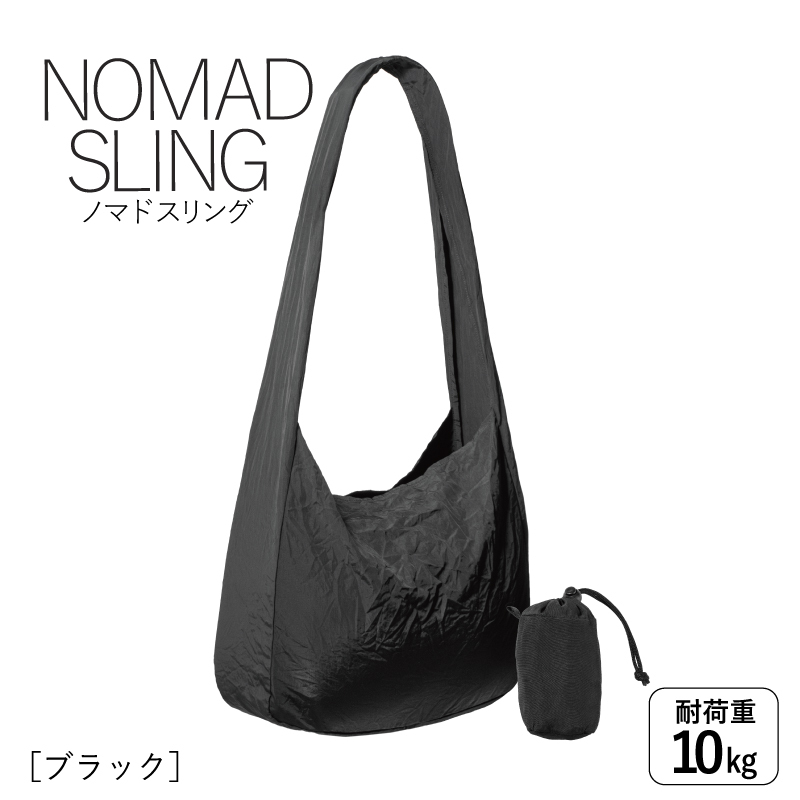 【スピード発送】ノマドスリング(ブラック) G3128大阪府泉佐野市11000衣類・装飾品・工芸品鞄・バッグ