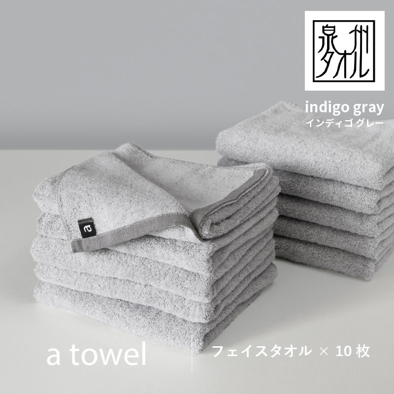 yʌza toweltFCX^I 10Zbg CfBSO[Xs[h G2114{򍲖s26000G݁EpiQE^I