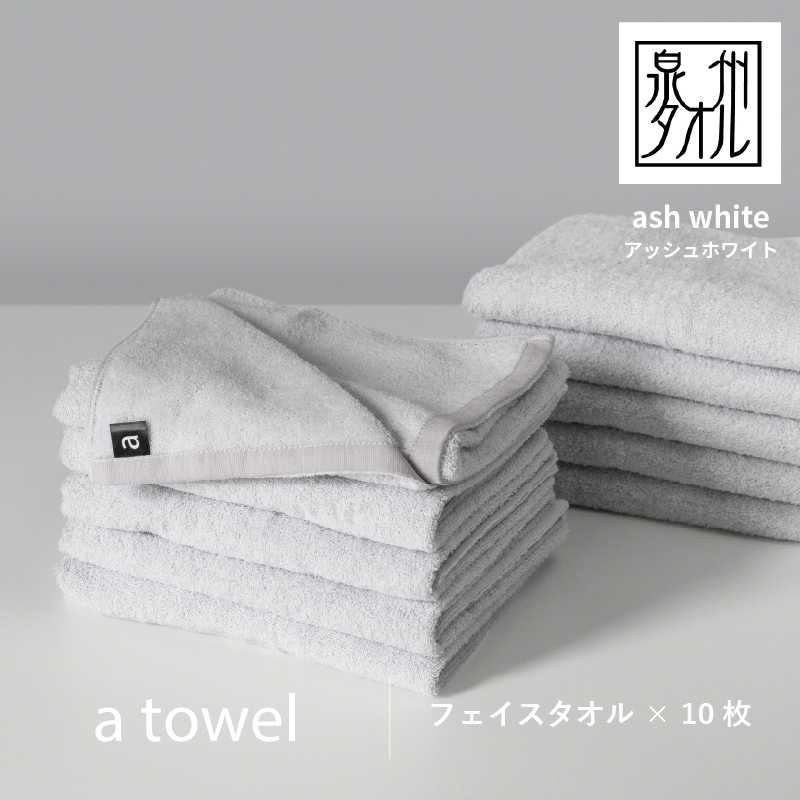 yʌza toweltFCX^I 10Zbg AbVzCgXs[h G2115{򍲖s26000G݁EpiQE^I