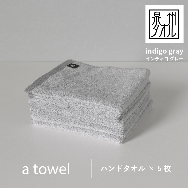 yʌza towelnh^I 5Zbg CfBSO[Xs[h G2116{򍲖s10000G݁EpiQE^I