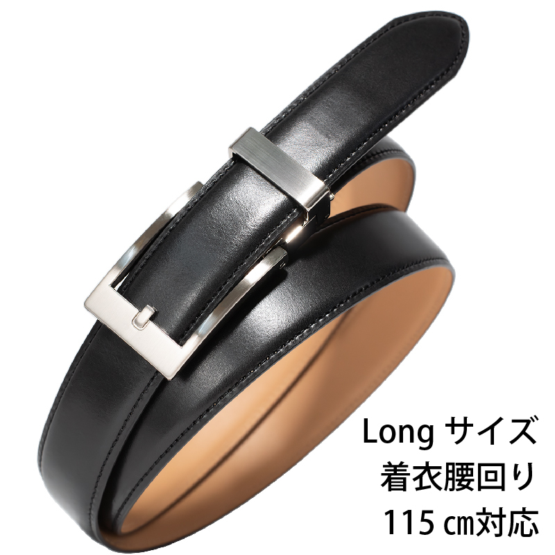 本革オートロックベルト30mm幅 ブラック×ロング【革ベルト ベルト レザー ビジネス スーツ メンズ 仕事 ファッション 小物 日用品 雑貨】 tav0040大阪府泉佐野市43000衣類・装飾品・工芸品その