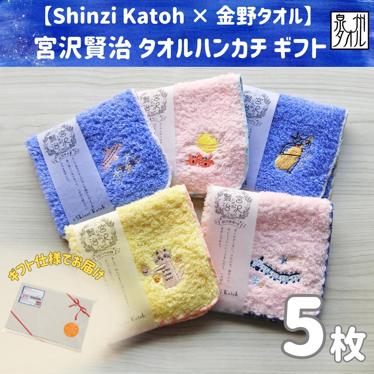 yShinzi Katoh × ^Iz  {򌫎فw̃gNihJjx ^InJ` 5Zbg iB^I Mtg hJ 킢 100 { Yj 099H3908{򍲖s13000G