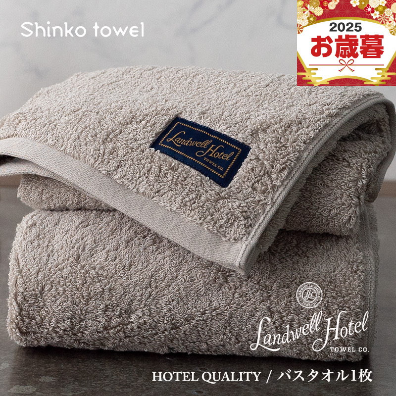 yΕΉzLandwell Hotel oX^I 1 O[yMtg 蕨 TVŏЉIz G2629o{򍲖s21000G݁EpiQE^I