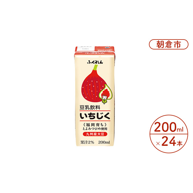 ij200ml×24{蕟 BY Ƃ݂Ђ 哤 zsFkCEE  ݕ hN 哤i A A~N \C~N   Y哤