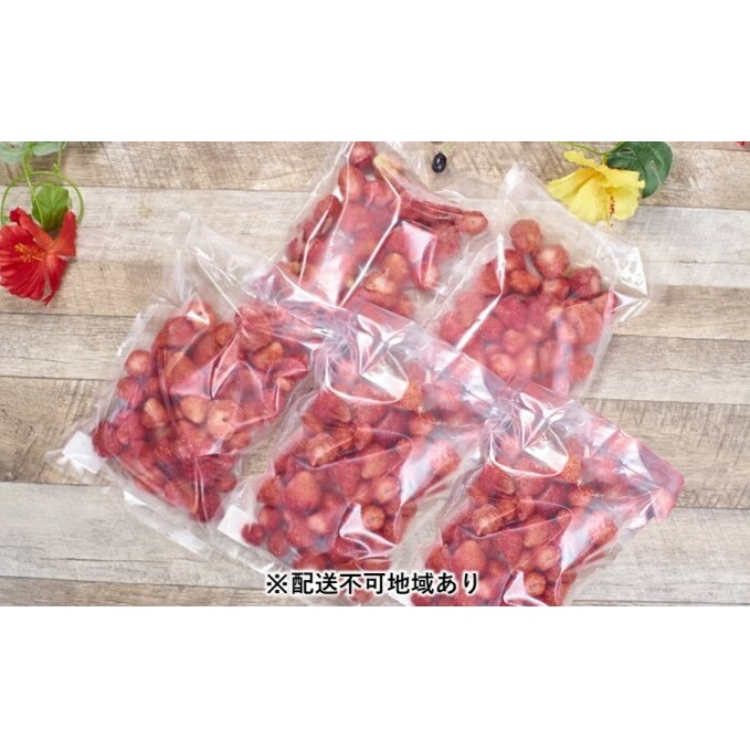 福岡産 ブランド いちご・あまおう(冷凍)500g×5袋【配送不可:離島】 果物類 苺 イチゴ 福岡県朝倉市29000果物・フルーツいちご