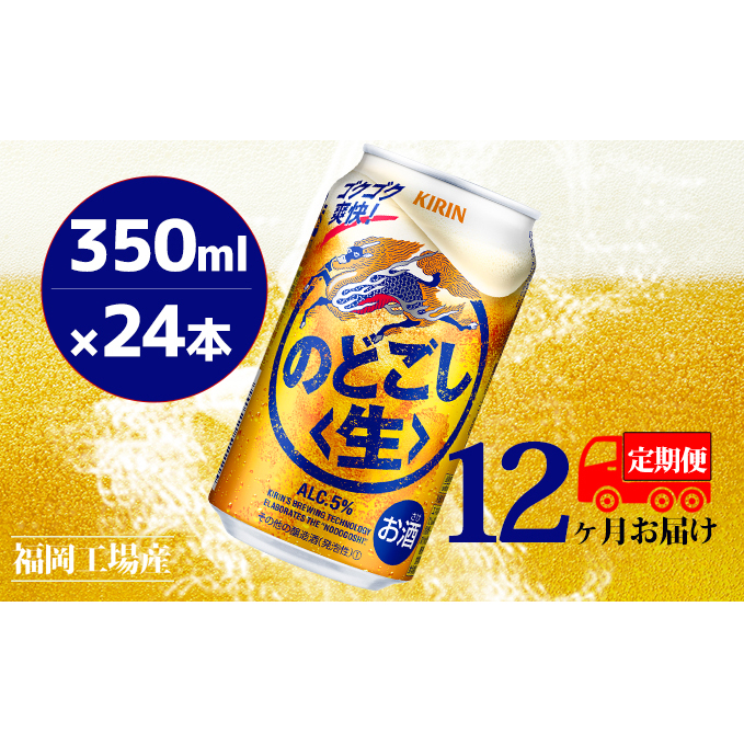 y12zL̂ǂij350mli24{jHY r[ Lr[  AR[ 12񂨓͂ SNSN u L ς ݂₷ r[ j[A 