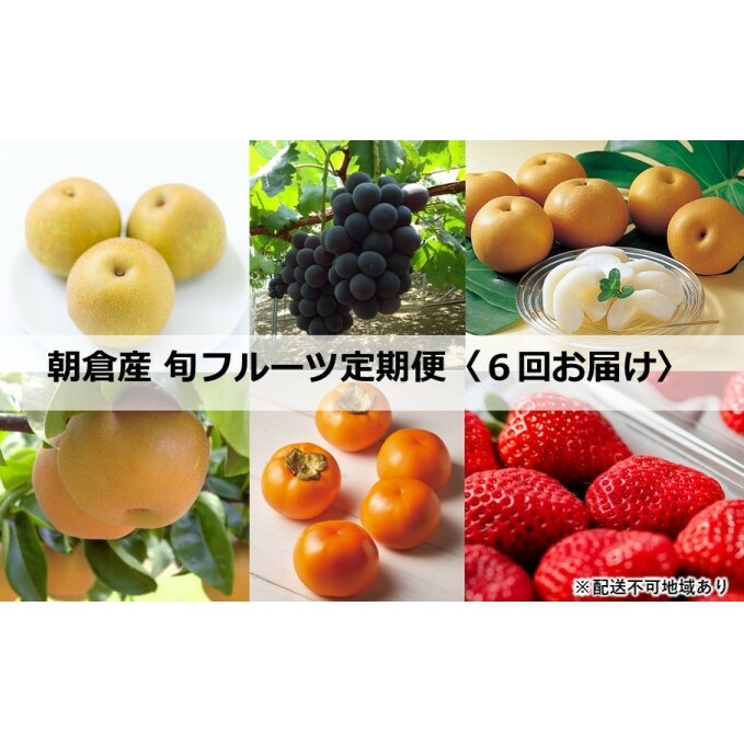ցys\E2023N͂zt[c qY {̉ʕ 6񂨓͂ y zsF {̃t[c    qs76000ʕEt[c