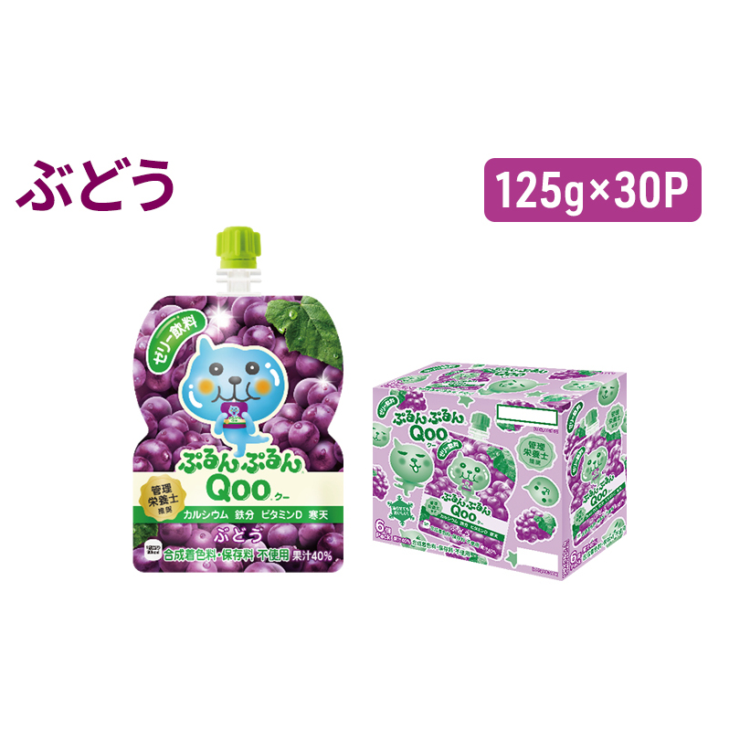 RJR[ ՂՂQoo Ԃǂ 125g×30{ ~jbcCh Qoo pE` W[X  uhE  RJER[ qs18000Eʏ`E؈