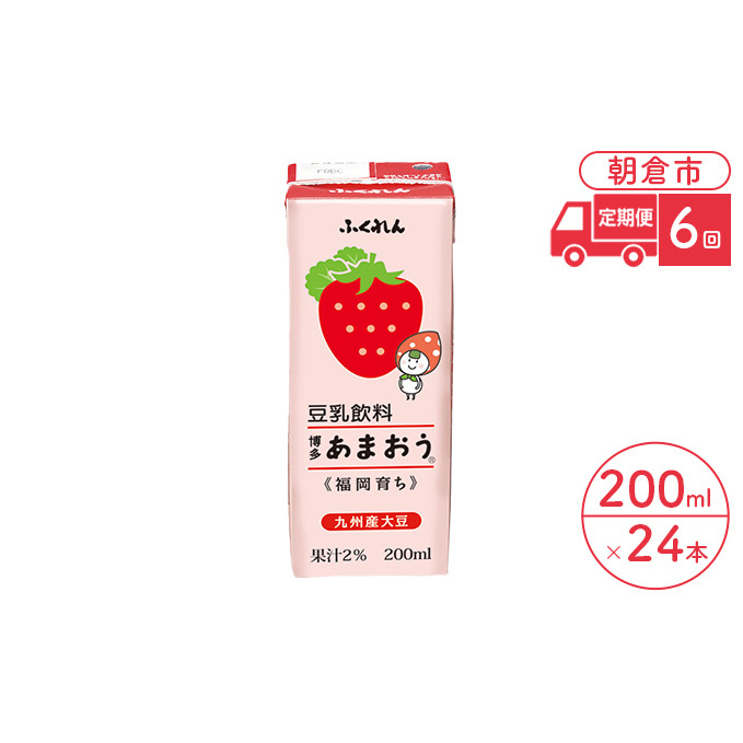  6  ܂ 200ml×24{ 哤 ӂ  hN HHi uh N pbN e t[c  qs58000؁Ê