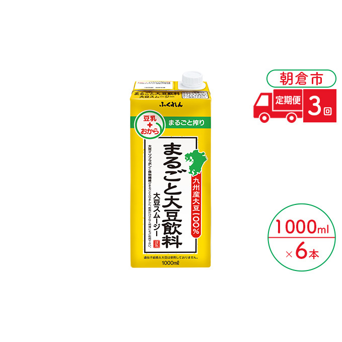  3  ܂邲Ƒ哤 1000ml×6{ 哤 ӂ񁦔zsFkCEE   hN HHi uh N pbN e  qs27000؁Ê
