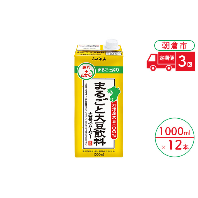  3  ܂邲Ƒ哤 1000ml×6{ 2P[X 哤 ӂ񁦔zsFkCEE  hN uh N  C\t{ H@ qs44000؁E