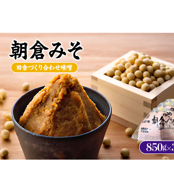 X 킹X q݂ cɑ 850g×3 zs   t aH { ݂` yHi 哤i Ўd ӂ̖ H qs12000EX