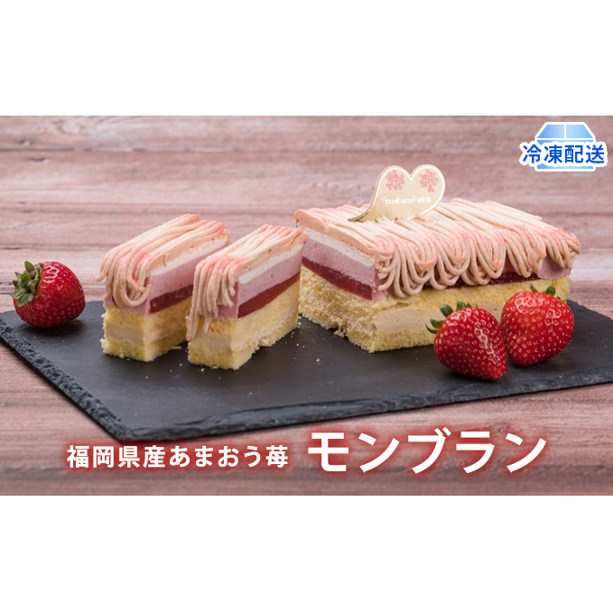 P[L Strawberry Fields Y ܂  uP[L zs  َq XC[c 䕂̃u fU[g  eB[^C qs18000َqEXC[cP[LEJXe
