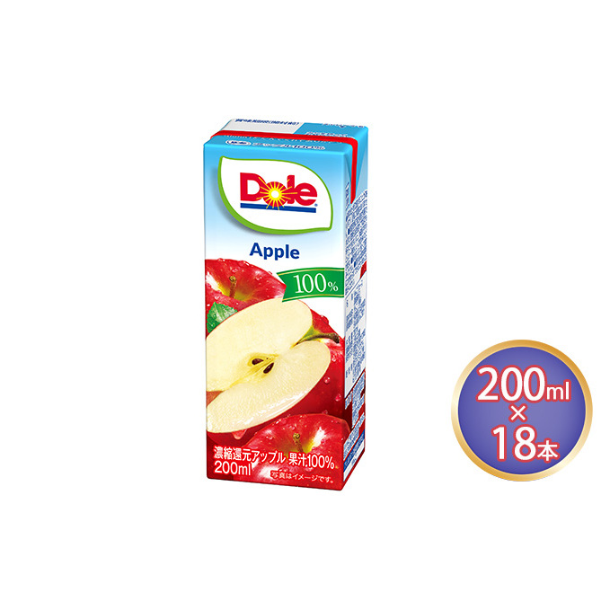 りんごジュース Dole アップル 100% 200ml×18本 飲料類 果汁飲料 フルーツジュース 飲み物 果物 フルーツ パックジュース 持ち運び 福岡県朝倉市11000お茶・飲料果汁・野菜飲料