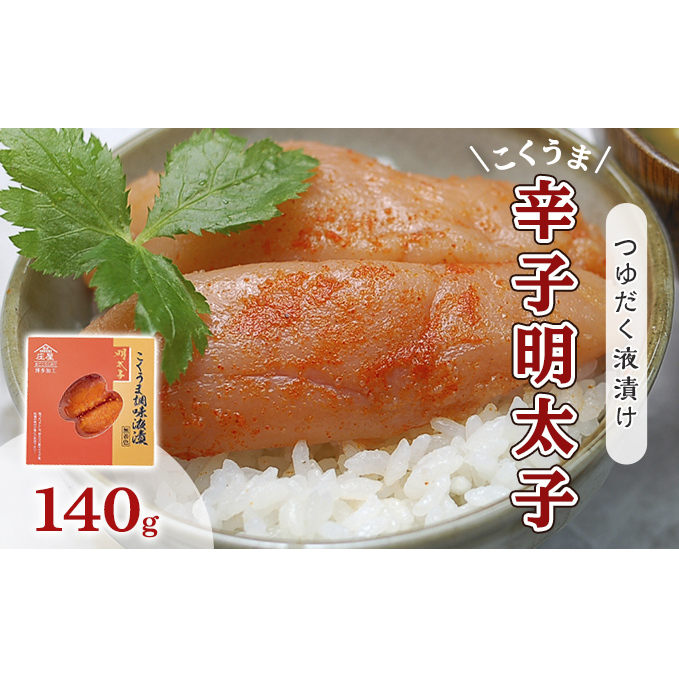 q hqq n   140g 䂾 tЂ zs  HHi Hi  L т̂  ̂ ܂ ӎ  qs10000ECYq