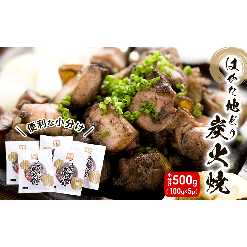 {  ͂nǂ YΏ Zbg 500gi100g×5pjn{ {  Ƃ  `L uh YΏĂ YΏĂ  ܂ ܂ gg Ⓚ pbN   zs 