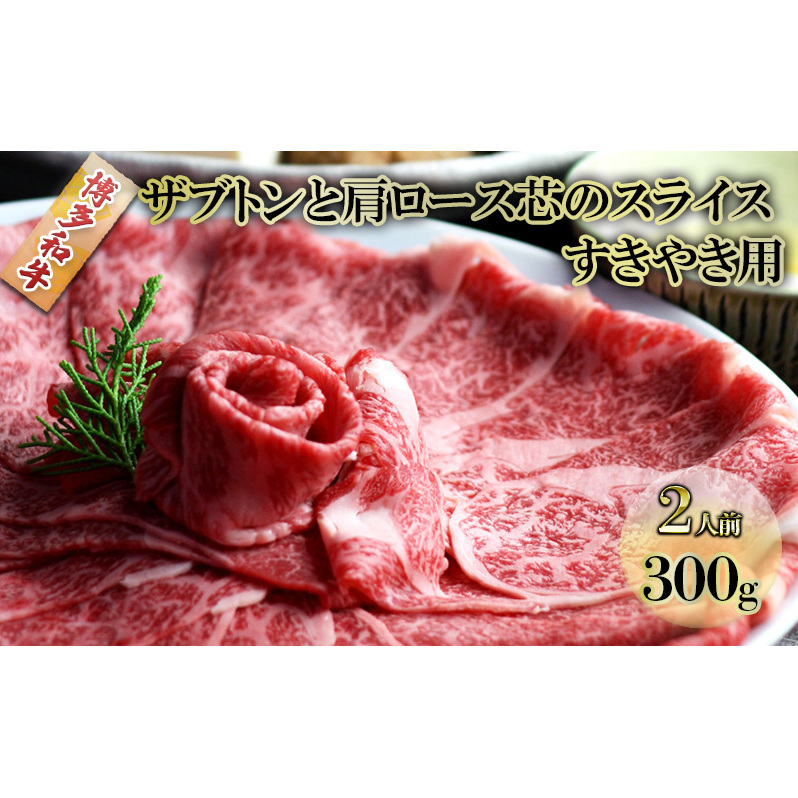 Ԃ Ă  2lO 300g a Uugƌ[Xc̃XCX ₫ XLL Ԃ    󏭕 BBQ o[xL[ zsF qs18000Z