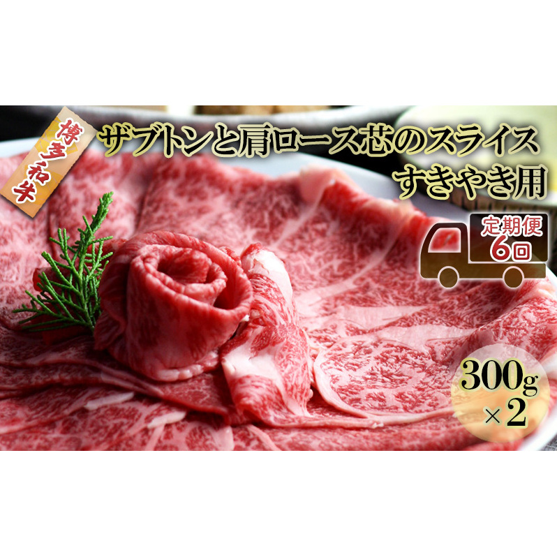  6 Ԃ Ă  300g×2 a Uugƌ[Xc̃XCX ₫ XLL Ԃ    󏭕 BBQ o[xL[ 6 y zsF
