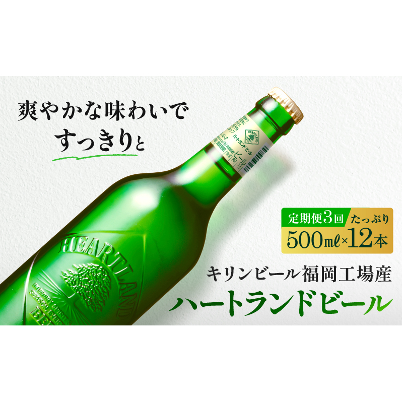  3 L r[ n[ghr[ 500ml r 12{   AR[ r 3 y qs48000EAR[