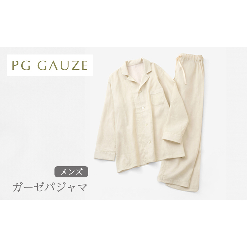 PGガーゼ ガーゼパジャマ メンズ Y799 PGGAUZE ガーゼ メンズ 寝巻 柔らかい 肌ざわり ナイトウェア 日本製福岡県朝倉市88000雑貨・日用品寝具・タオル