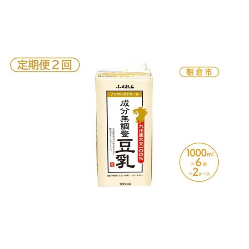  2 2025N1{  BY哤 100  1000ml×6{×2P[Xqs22000ZbgE؁EHHȋ ZbgE؁EHHi