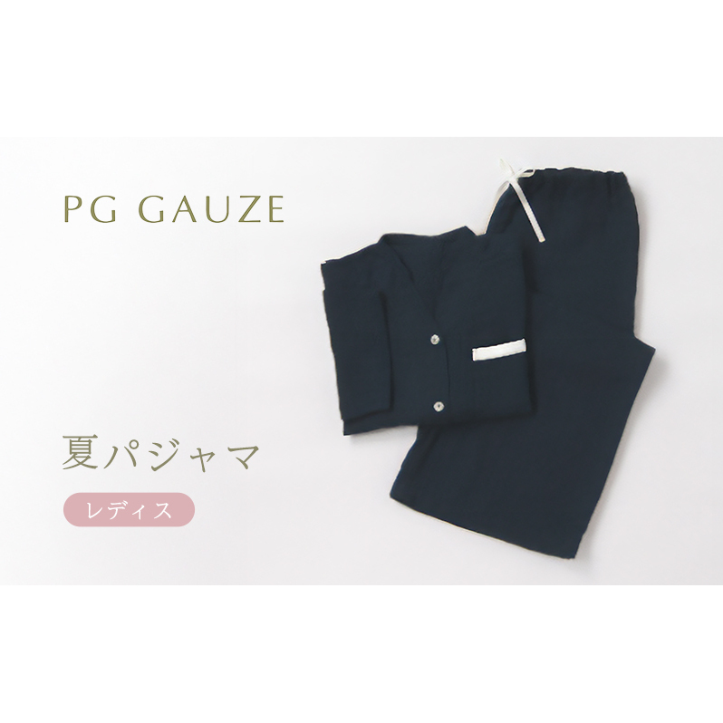 PGガーゼ 夏ガーゼパジャマ レディス ネイビー福岡県朝倉市70000雑貨・日用品寝具・タオル