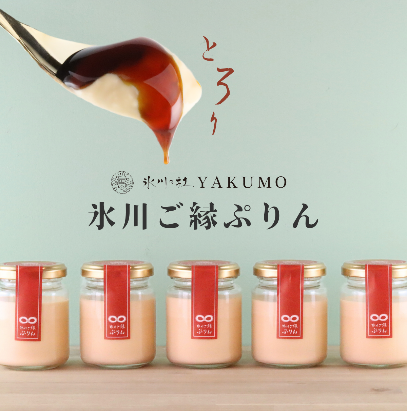 氷川ご縁ぷりん(6個セット) 【11100-0444】埼玉県さいたま市12000菓子・スイーツプリン・ゼリー