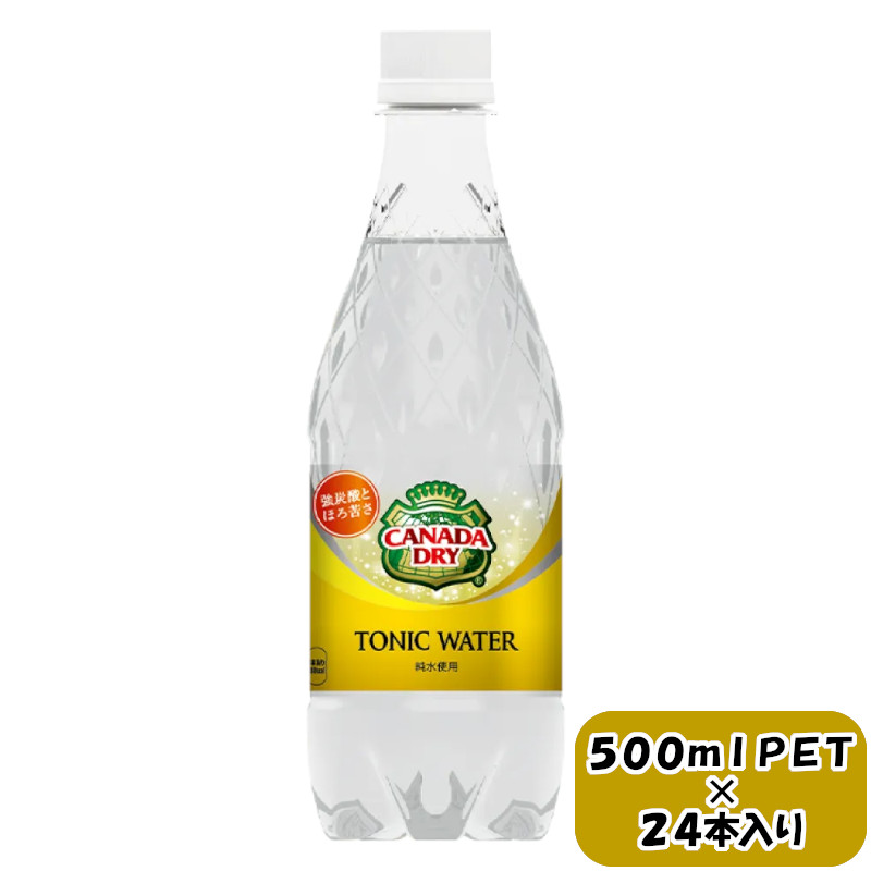 カナダドライ トニックウォーター 500mlPET×24本 【11100-0572】埼玉県さいたま市12000お茶・飲料