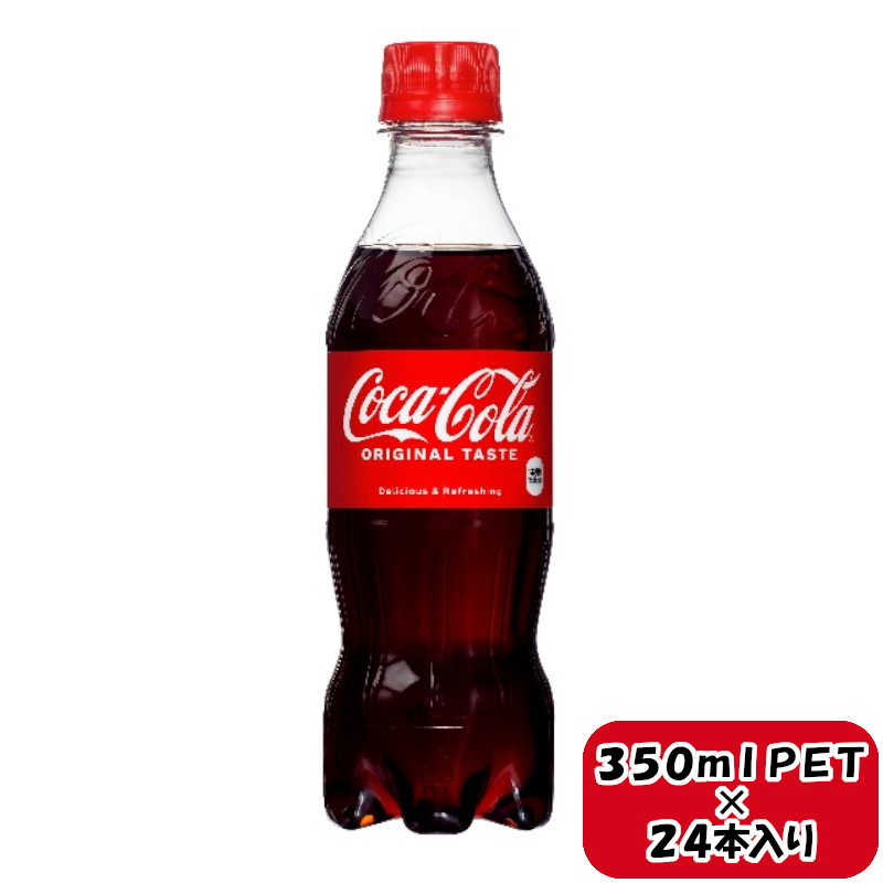 コカ・コーラ 350mlPET×24本 【11100-0581】埼玉県さいたま市10000お茶・飲料