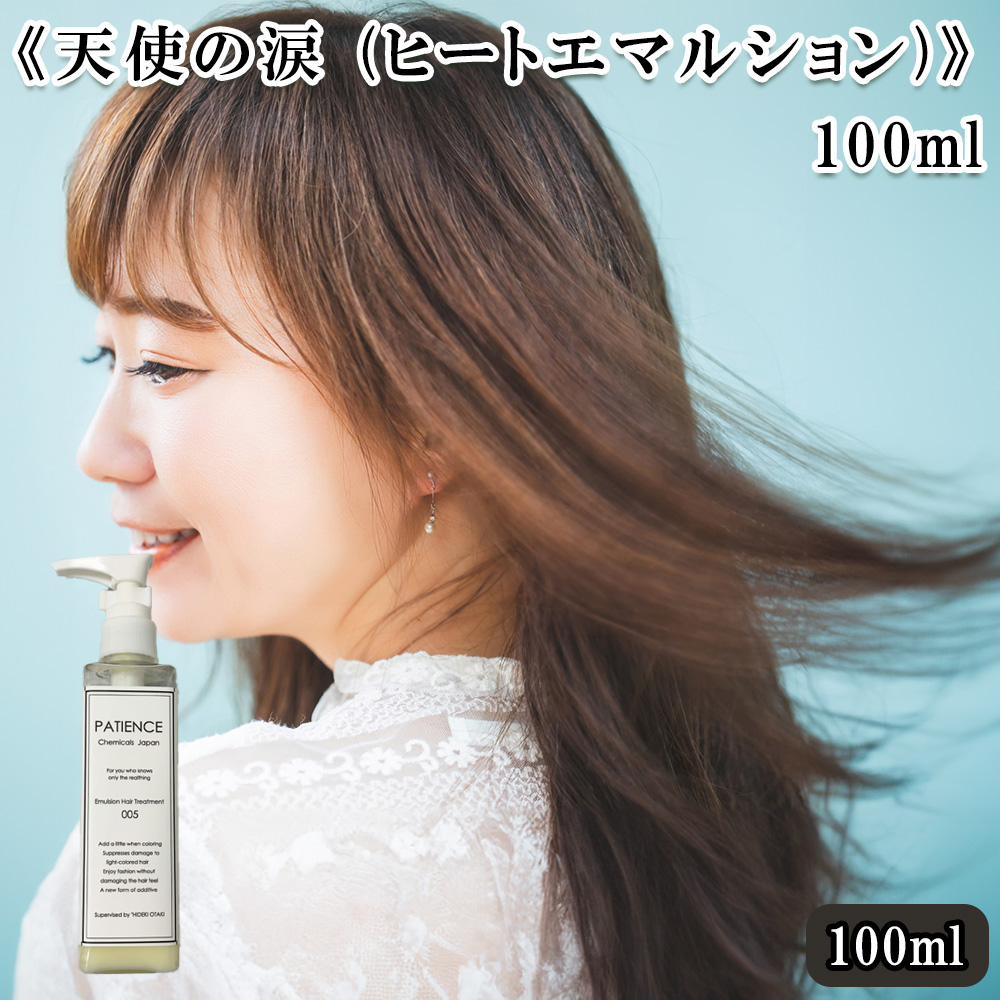 《天使の涙 (ヒートエマルション)》 100ml 【11100-0695】埼玉県さいたま市11000雑貨・日用品化粧水・乳液・美容品
