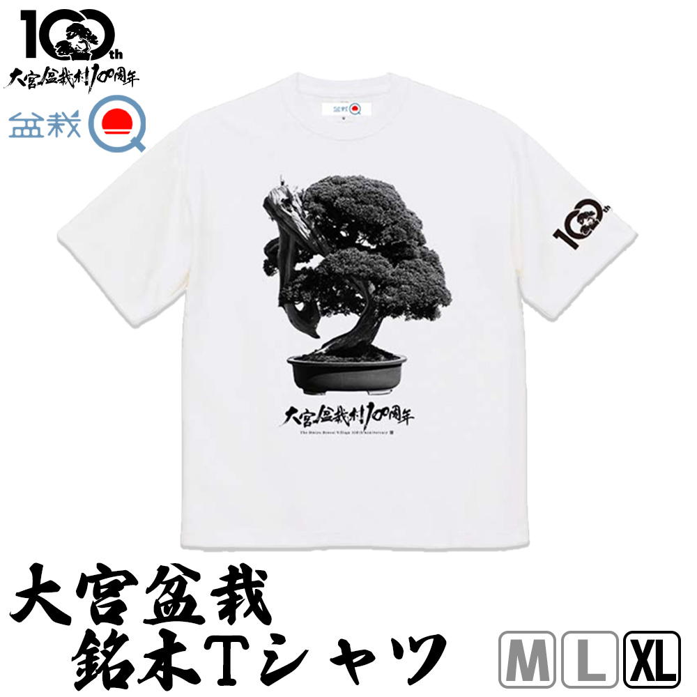 【新品未開封】早明戦　100周年記念Tシャツ　大学ラグビー　Mサイズ 早稲田大学ラグビー蹴球部公式サイト《2025 One Shot》