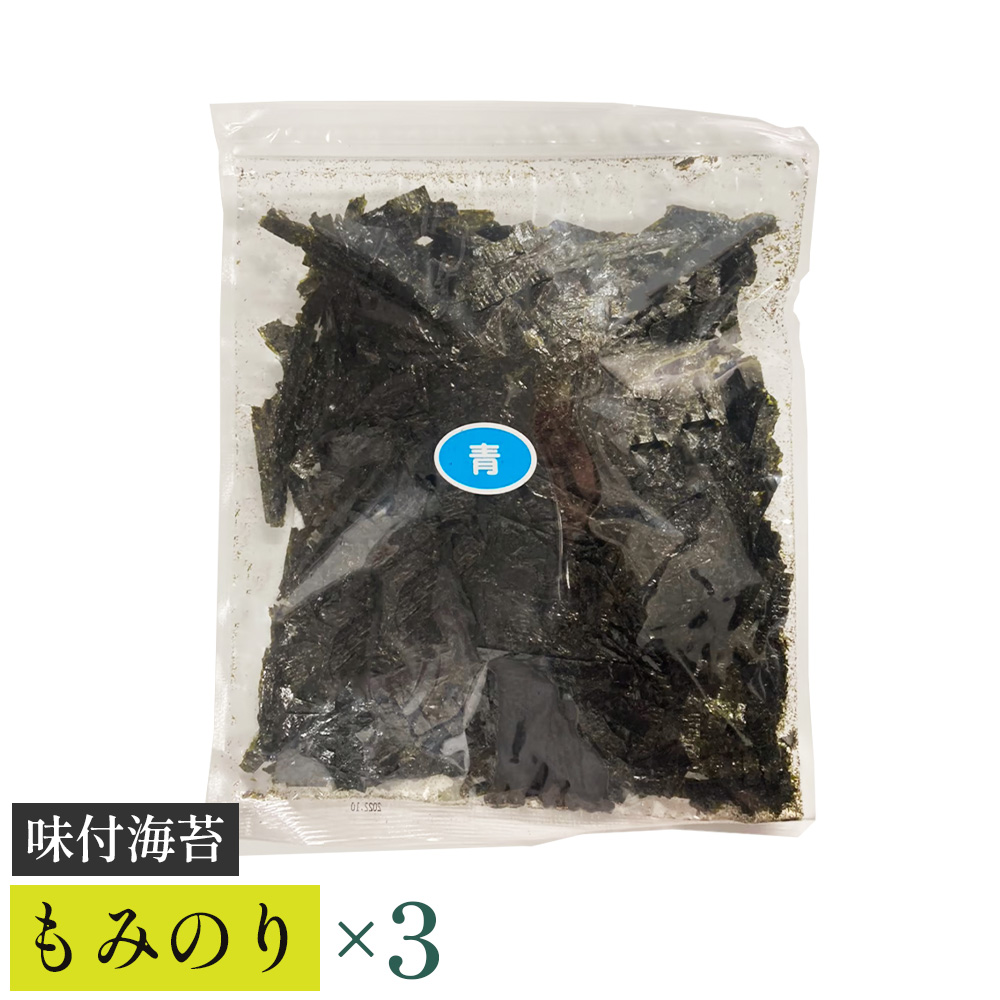 【高岡屋】味付もみのり ×3 【11100-0900】埼玉県さいたま市8000魚介・海産物のり・海藻