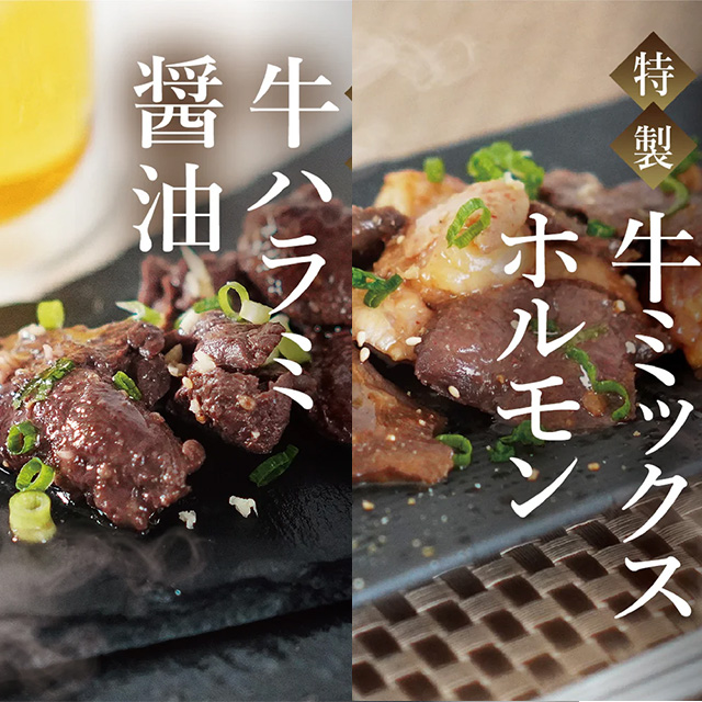 人気2種詰め合わせ×2 【11100-1117】埼玉県さいたま市19000肉