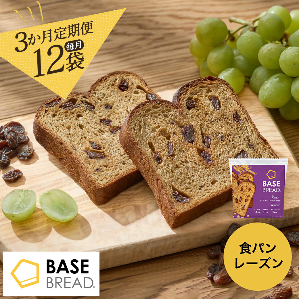 q3ցrBASE BREAD ~jHpE[Y@12܁y11100-1305zʌ܎s45000āEpp