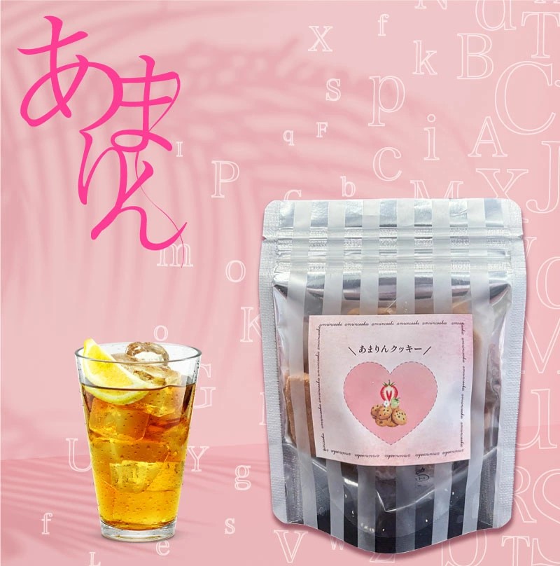 厳選お取り寄せ「食べごち」のあまりんクッキーセット(2個セット) 【11100-1619】埼玉県さいたま市8000菓子・スイーツ焼き菓子