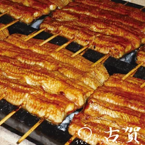 うなぎ処古賀の国産うなぎ本格炭火蒲焼 120g×5人前セット 【11100-0315】埼玉県さいたま市60000魚介・海産物