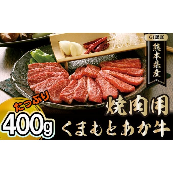 ēZbg Y   ԋ 400g GIF ܂ ԋ F{ a  ēp   BBQ o[xL[ F{ђ21000